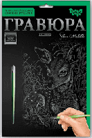 Гравюри, чеканка, аплікація фольгою