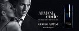 Armani Code for Man EDT 125 ml з Эвропи, фото 2