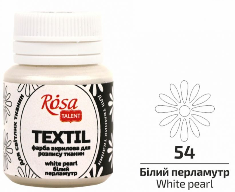 Фарба акрилова для розпису тканин білий перламутр 20 мл Rosa Talent, 263601, фото 1