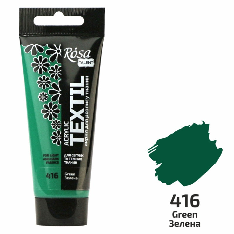 Фарба акрилова для розпису тканин зелена 60 мл Rosa Talent, 263460416, фото 1