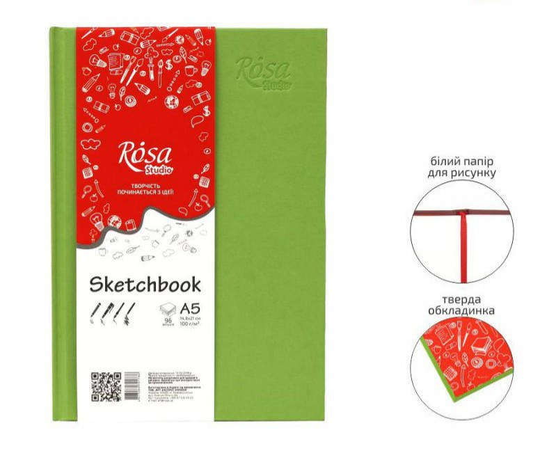 Блокнот А5 фісташковий 100 г/м 96 аркушів Rosa Studio, 165018, фото 1