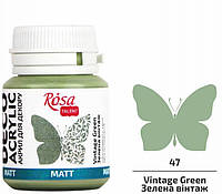 Акрил для декору зелена вінтаж матовий 20 мл Rosa Talent, 20047