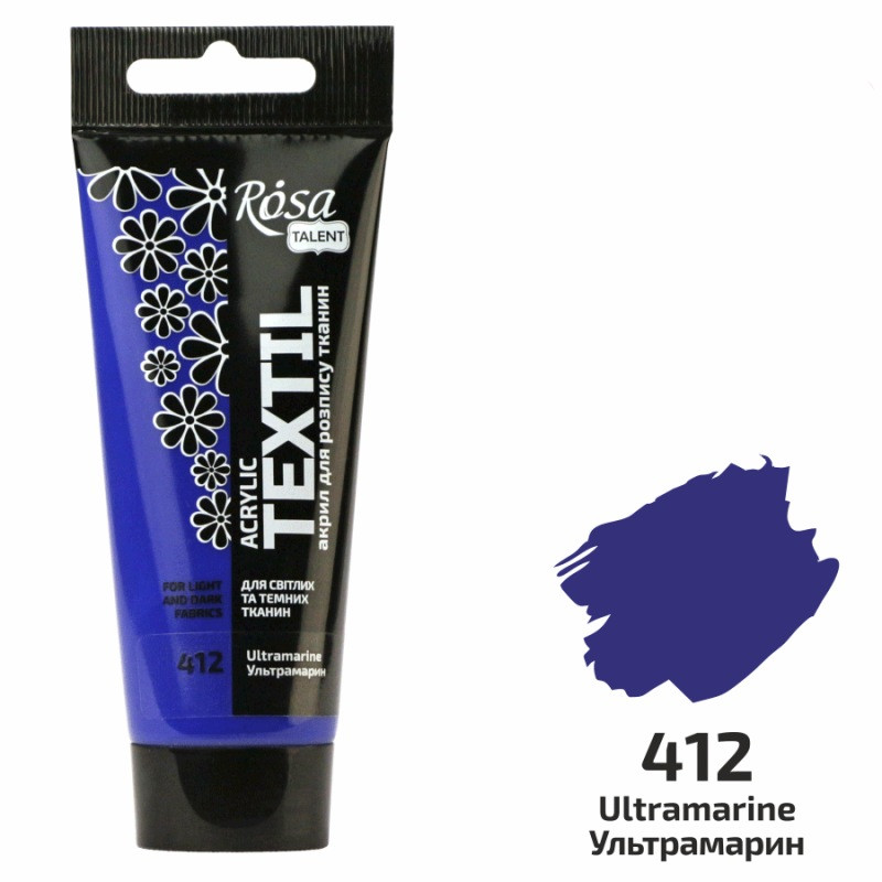 Фарба акрилова для розпису тканин ультрамарин 60 мл Rosa Talent, 263460412, фото 1