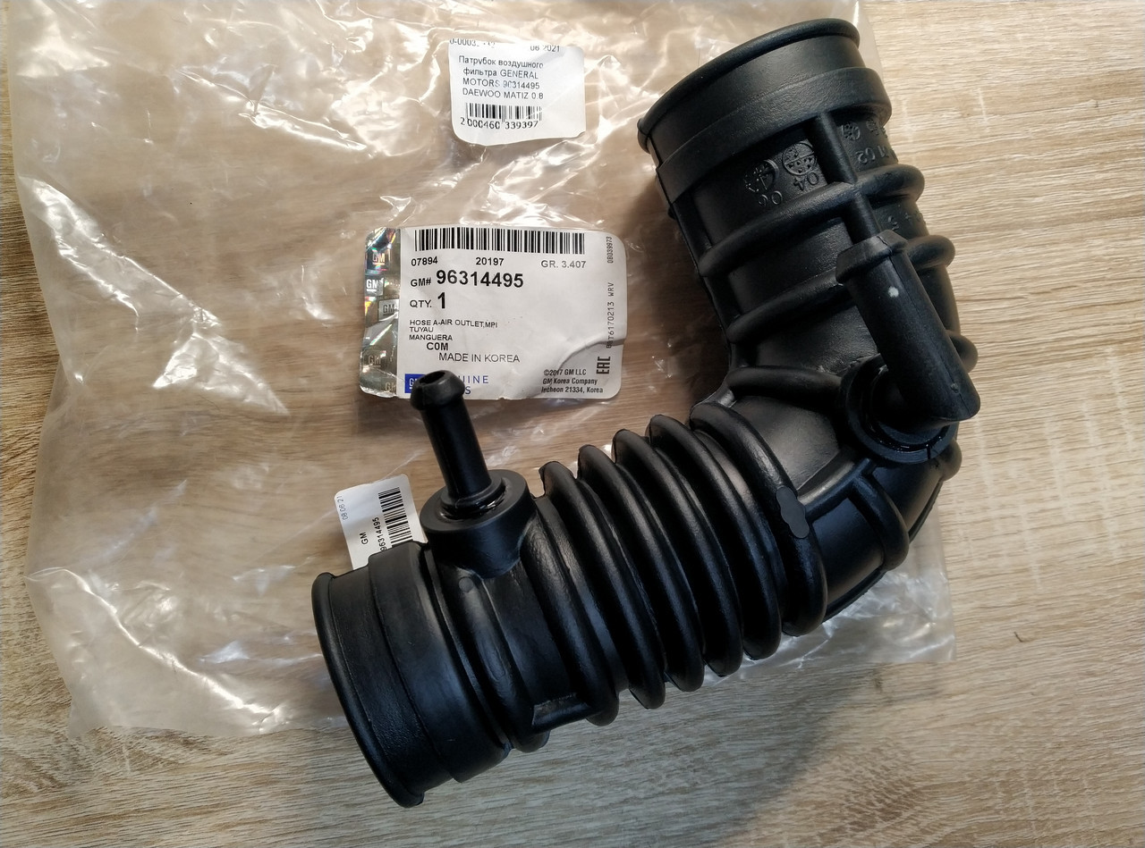 Патрубок повітряного фільтра GENERAL MOTORS 96314495 DAEWOO MATIZ 0.8