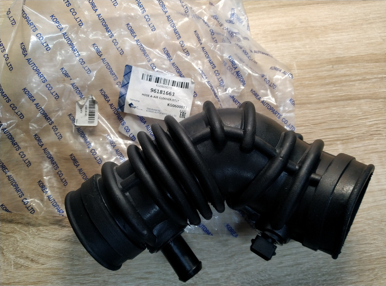 Патрубок повітряного фільтра KAP 96181663 (KG0600071) DAEWOO NUBIRA 1.6
