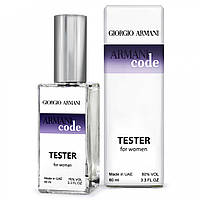 Giorgio Armani Code for women - Dubai Tester 60ml