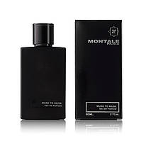 Духи Montale Musk to Musk (Black) - Travel 60ml Жіночий парфум Люкс