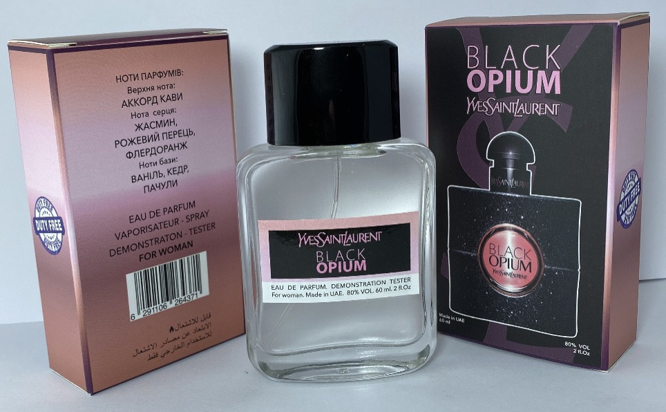 Yves Saint Laurent Black Opium - Free Tester 60ml - фото 1 - id-p1538354661