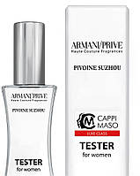 Парфюмированная вода женская Giorgio Armani Prive Pivoine Suzhou - Tester, 60мл