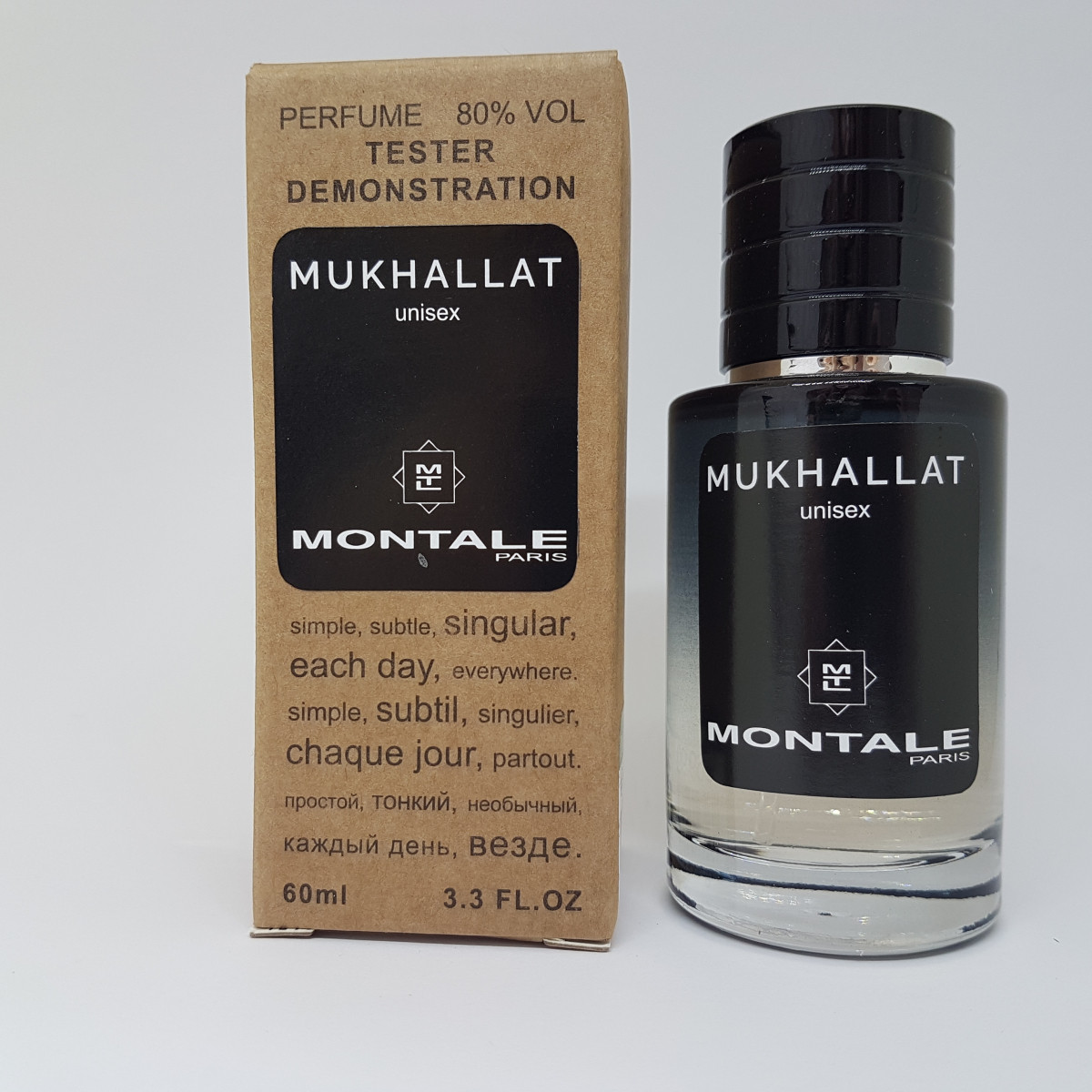 Духи Montale Mukhallat Selective Tester 60ml Парфюм, цена