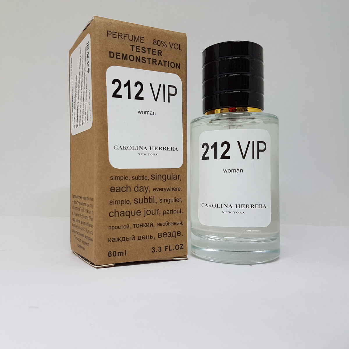 Духи Carolina Herrera 212 VIP for women - Selective Tester 60ml Парфюм - фото 1 - id-p1538351504