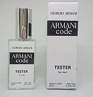 Giorgio Armani Code for Men - Dubai Tester 60ml