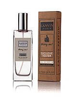 Духи женские Lanvin Marry Me - Exclusive Tester 60ml парфюмированная вода