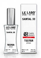 Le Labo Santal 33 - Tester 60ml