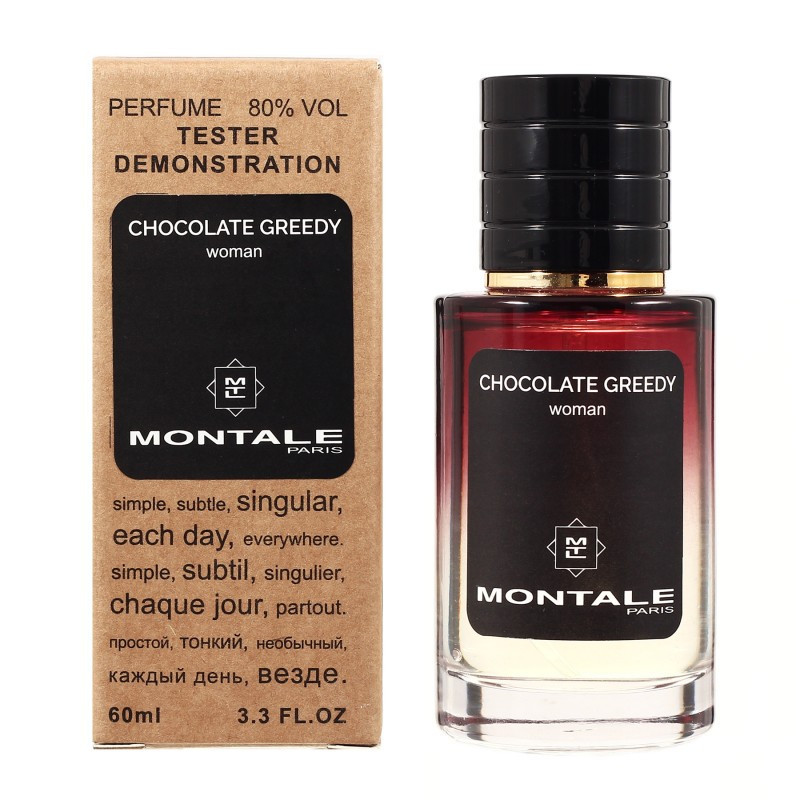 Montale Chocolate Greedy - Selective Tester 60ml