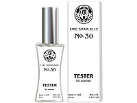 Chic Shaik Blue No.30 - Tester 60ml