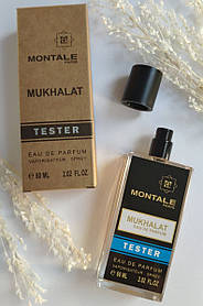 Парфюмированная вода унисекс Montale Mukhalat - Craft de Dubai 60ml