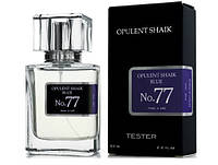 Shaik Opulent Blue №77 - Tester 63ml