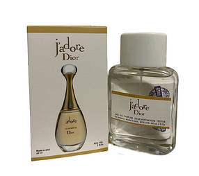 CD Jador - Free Tester 60ml