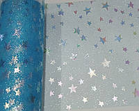 Ткань фатин Радужная звезда голубой 15 см