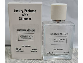 Luxury Shimmer (Парфум з шиммером)