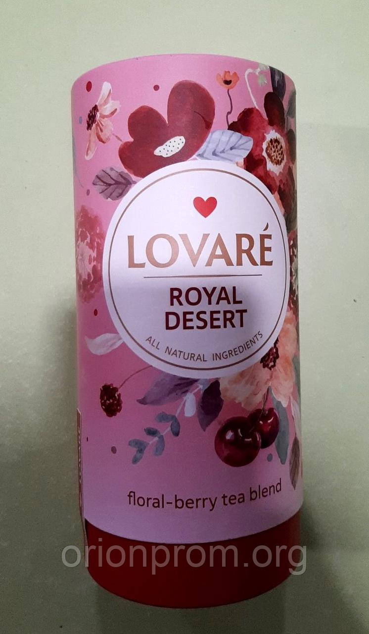 Чай Lovare Королівський десерт 80 г фруктовий, фото 1