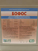 Бофос на Соняшник. Бофос на Ріпак. "Лайф Біохем", фото 5