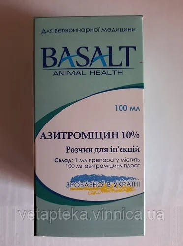 Азітроміцин 10% 100мл Basalt