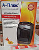 Тепло-вентилятор Керамічний А-PLUS 1500 Вт, фото 2