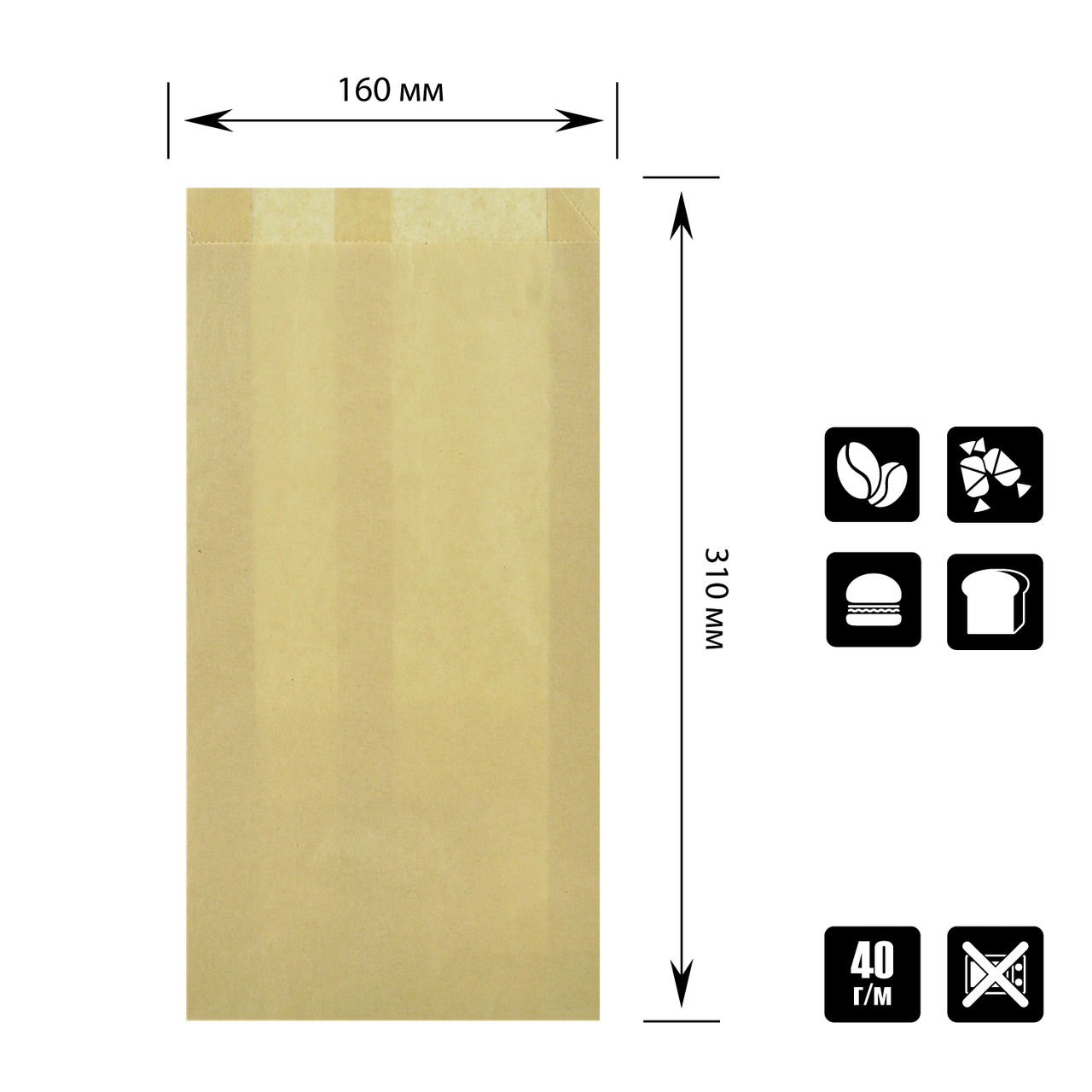 Паперовий пакет цілісний крафт буро-коричневий 310х160х70 мм (4980/974) - фото 1 - id-p1538057603