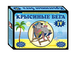 Настільна гра S.M.I.T. Щурячі Перегони 4