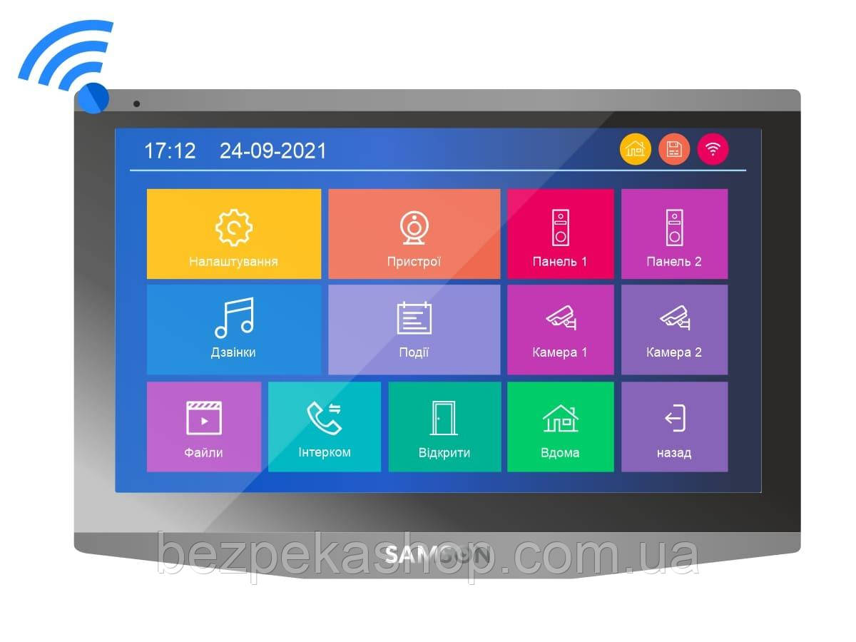 SAMSON SM-7FHD-GTW МОНІТОР ДОМОФОНА 7" FULL HD З WI-FI І СЕНСОРНИМ ЕКРАНОМ (СІРИЙ МЕТАЛІК)