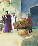 Румпельштільцхен, фото 4