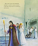 Румпельштільцхен, фото 6