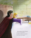 Румпельштільцхен, фото 7