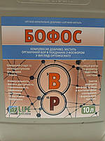 Мікродобриво БоФОС на Ріпак. Добриво БОФОС на Соняшник. Удобрение на Сою БОФОС. Норма 0,5-1,0 л/га, фото 2