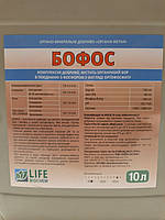 Мікродобриво БоФОС на Ріпак. Добриво БОФОС на Соняшник. Удобрение на Сою БОФОС. Норма 0,5-1,0 л/га, фото 5