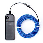 "Холодний неон" круглий 2,2 мм товщина СИНІЙ 5 м + інвертор від батарейок, фото 2
