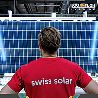 Новий завод Swiss Solar у Туреччині