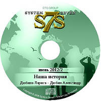 Печать на диске, нанесение изображения на диск CD/DVD