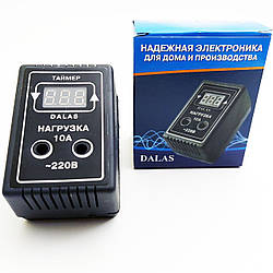 Цифровий циклічний таймер Dalas 10 А