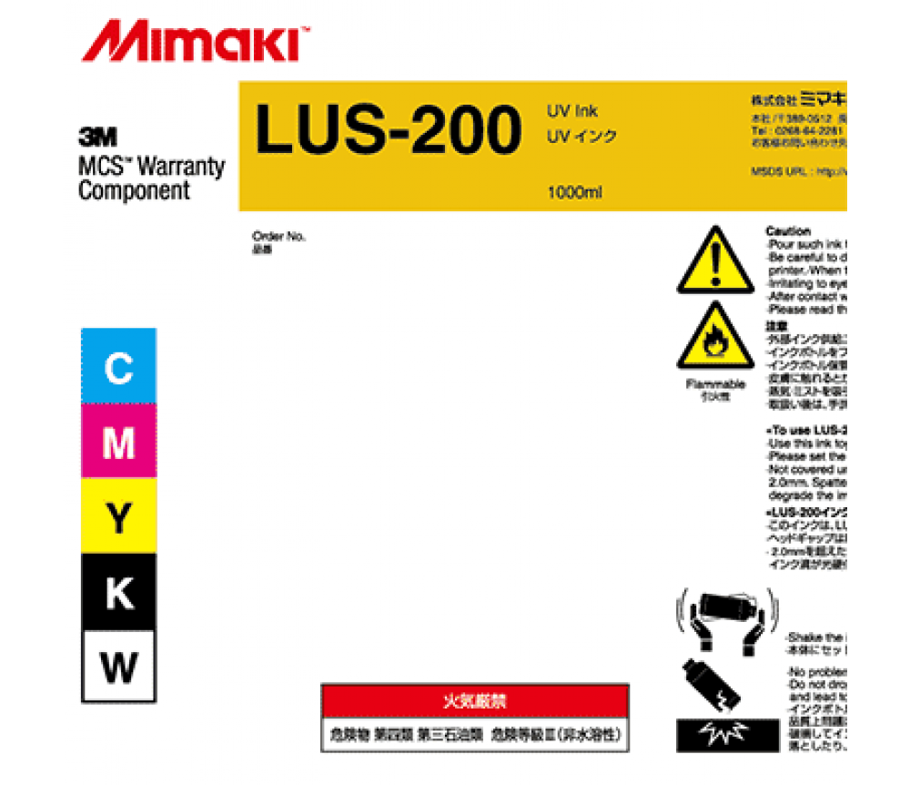 УФ- чорнило Mimaki LUS-200