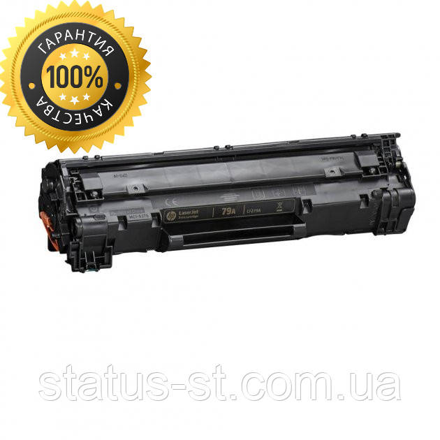 Картридж HP 79A (CF279A) до принтера LaserJet Pro M12a, M12w, M26A, M26nw аналог