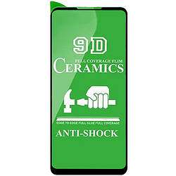 Защитная пленка Ceramics 9D (без упак.) для Samsung Galaxy A21 / A21s