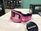 Дитяча гірськолижна маска Dragon Alliance Lild Venus лінза Lumalens Pink Ionized, фото 6
