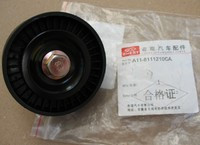 Ролик обвідний ременя генератора без болта кріплення Chery Amulet A11 - A11-8111210CA