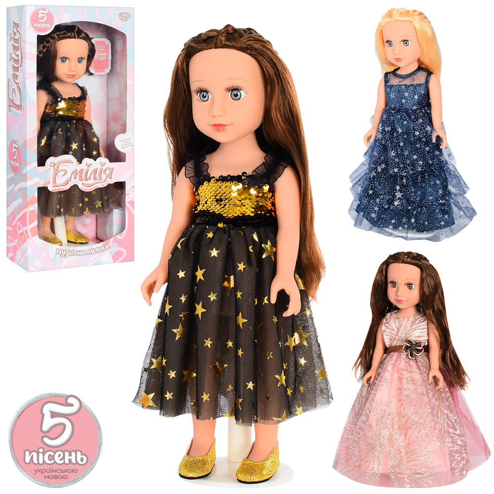 Кукла Эмилия для девочек на подставке музыкальная (ID#1538460148), цена:  1081 ₴, купить на Prom.ua