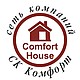 💎Comfort Hоuse✴️ віконна компанія