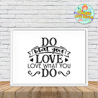 Постер мотивационный "Do what you love, love what you do" горизонтальный