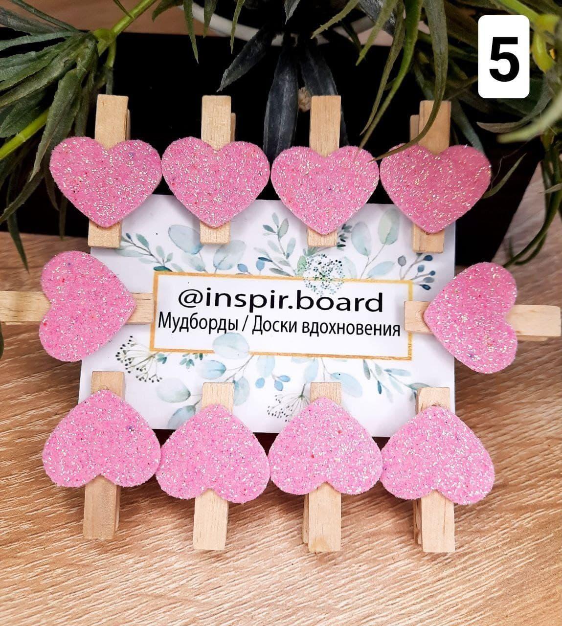 Дерев'яні прищіпки ручної роботи рожеві Сердечка набір 10 шт